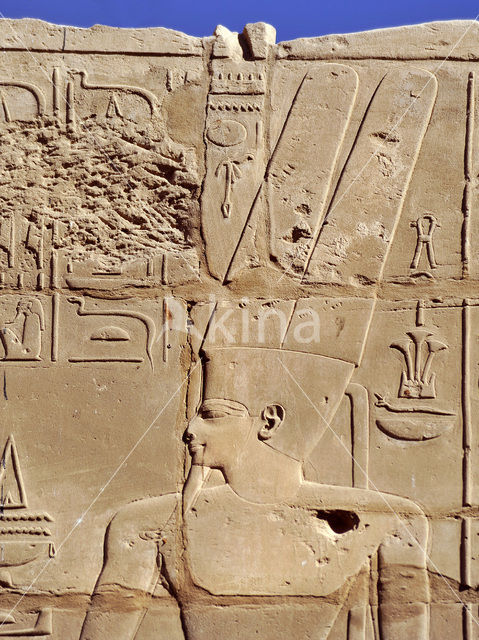 Karnak Temple Complex